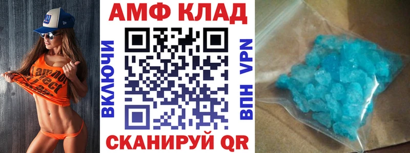 где купить наркоту  Томари  Amphetamine 98% 