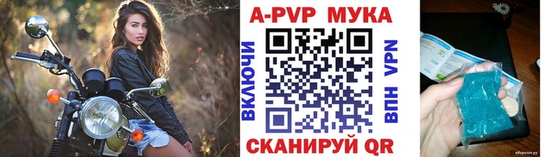 Альфа ПВП СК  Томари 