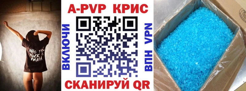 А ПВП СК КРИС Томари