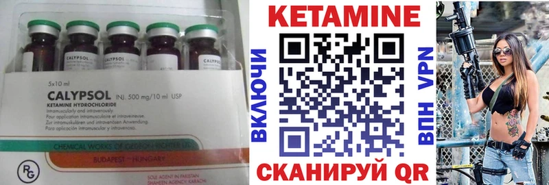 Кетамин ketamine  сколько стоит  Томари 