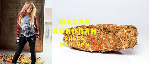 молекула духа Армянск