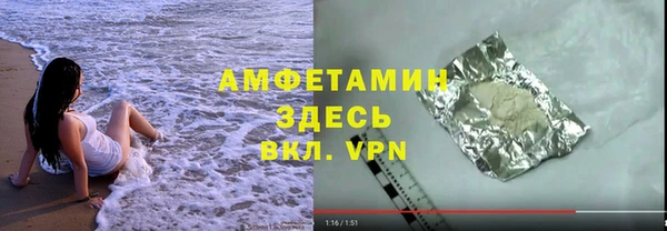 спиды Аркадак