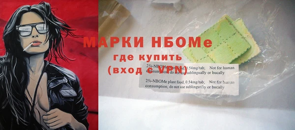 спиды Аркадак