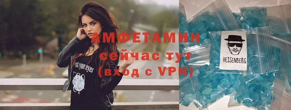 спиды Аркадак