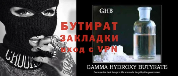молекула духа Армянск