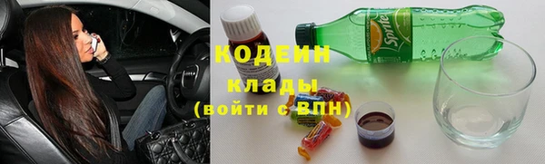 молекула духа Армянск