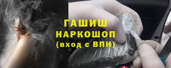 ECSTASY Арсеньев