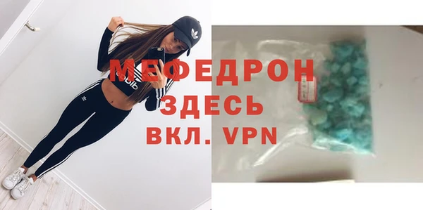 ECSTASY Арсеньев