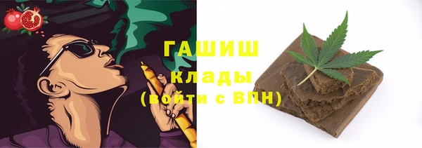 ECSTASY Арсеньев