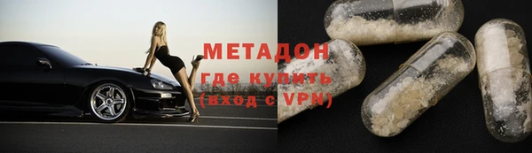 ECSTASY Арсеньев