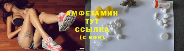молекула духа Армянск