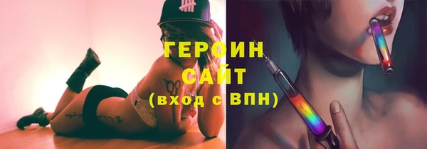 молекула духа Армянск