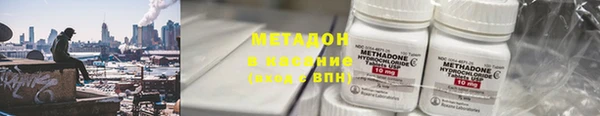 молекула духа Армянск