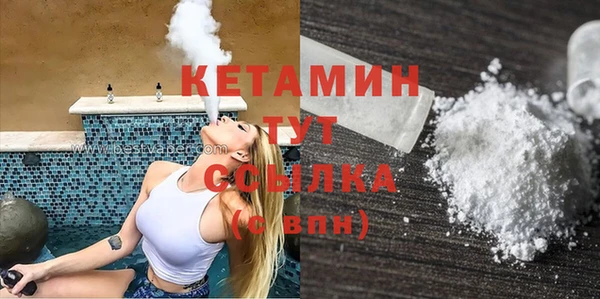 молекула духа Армянск