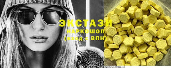 ECSTASY Арсеньев