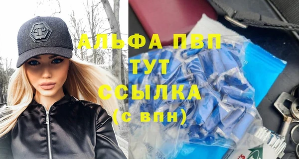 молекула духа Армянск