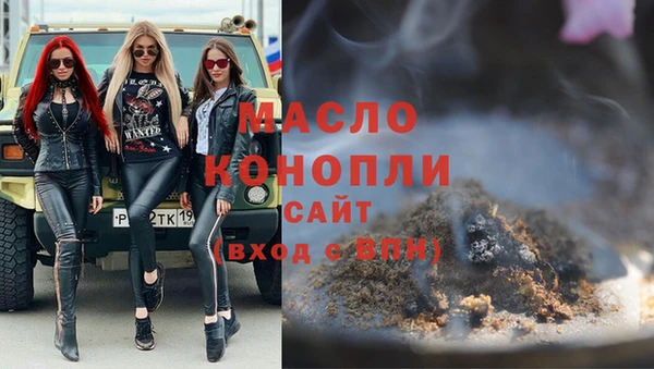 ECSTASY Арсеньев