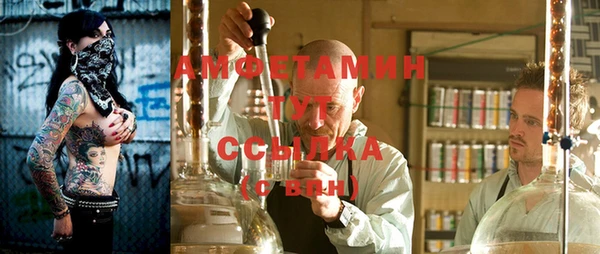 ECSTASY Арсеньев