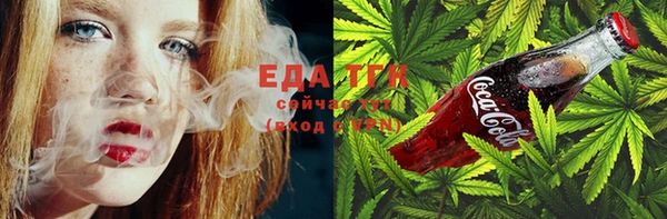 спиды Аркадак