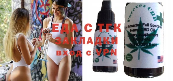 молекула духа Армянск