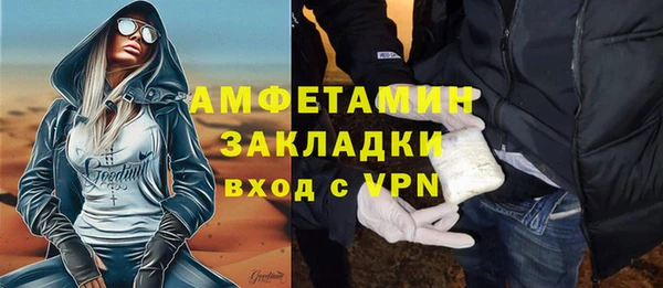 спиды Аркадак