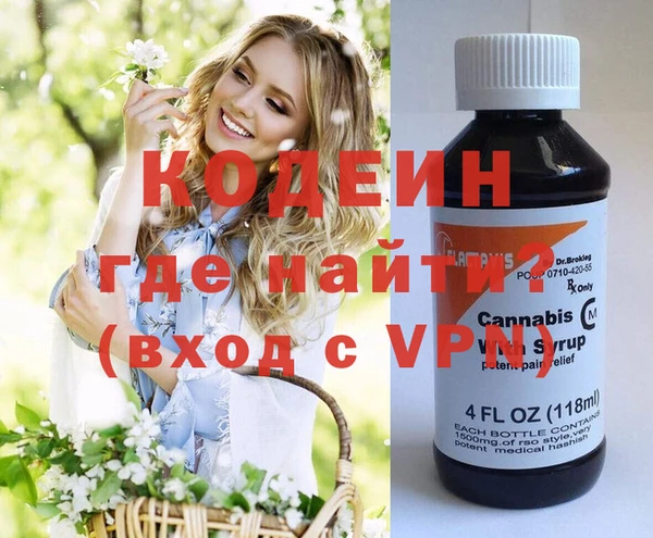 ECSTASY Арсеньев