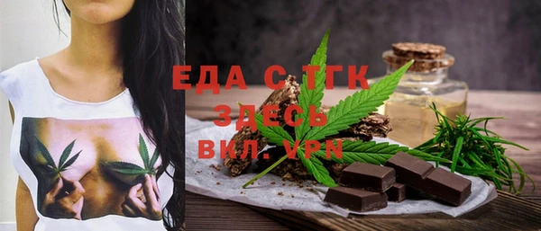 спиды Аркадак