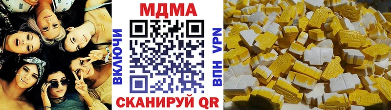 мега ONION  Томари  MDMA Molly  сколько стоит 