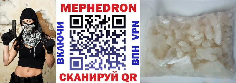 Меф 4 MMC  хочу наркоту  Томари 