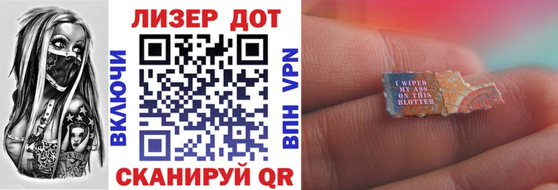 мега зеркало Томари Марки NBOMe 1,5мг