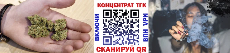 Дистиллят ТГК вейп  где найти   Томари 
