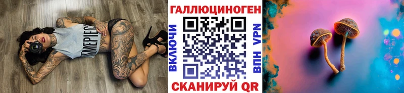 Псилоцибиновые грибы Magic Shrooms  Томари 